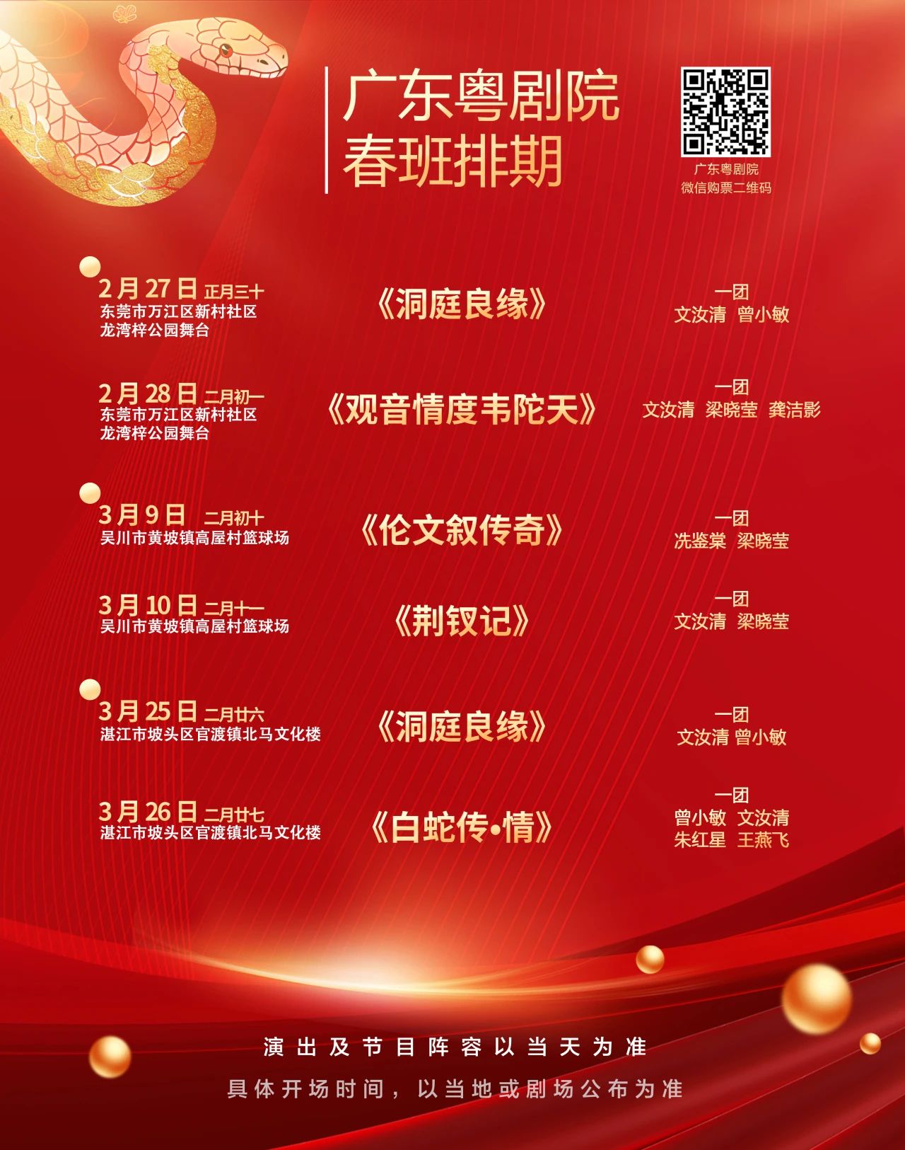 1744037055361423.jpg 25.jpg