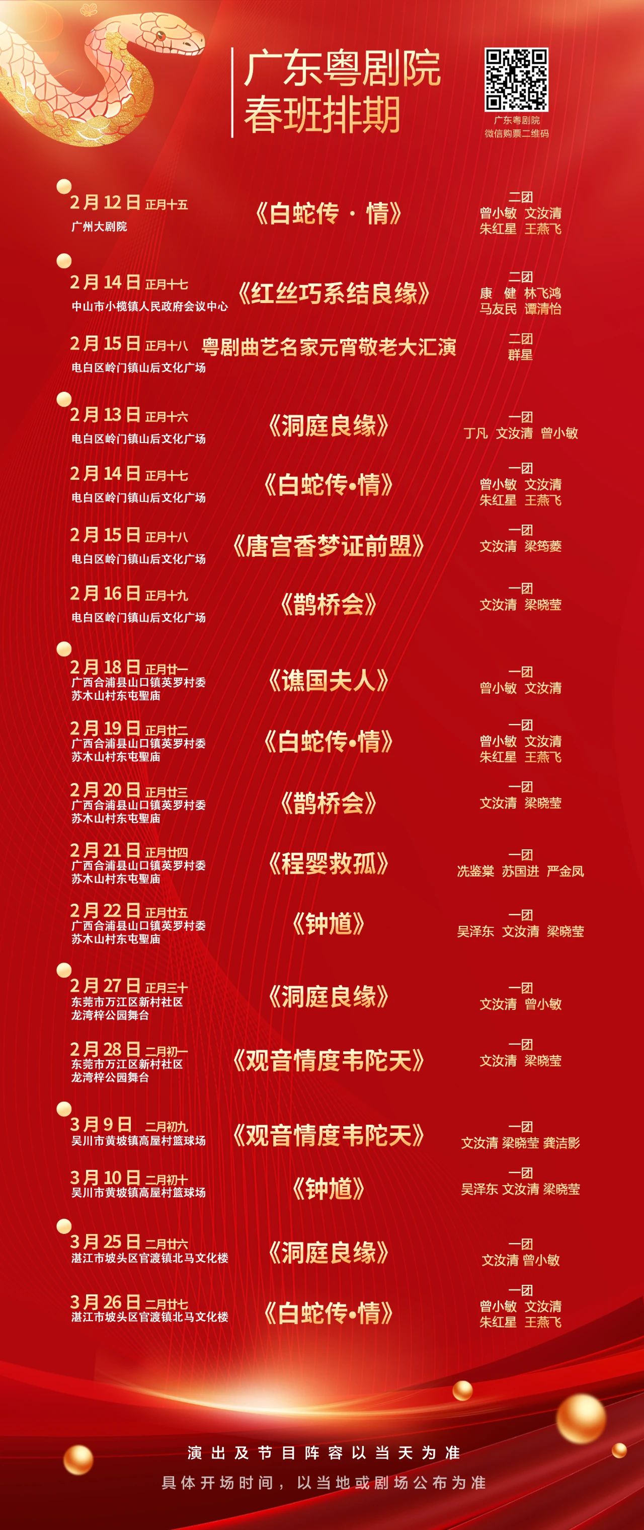 1744122776113689.jpg 8.jpg