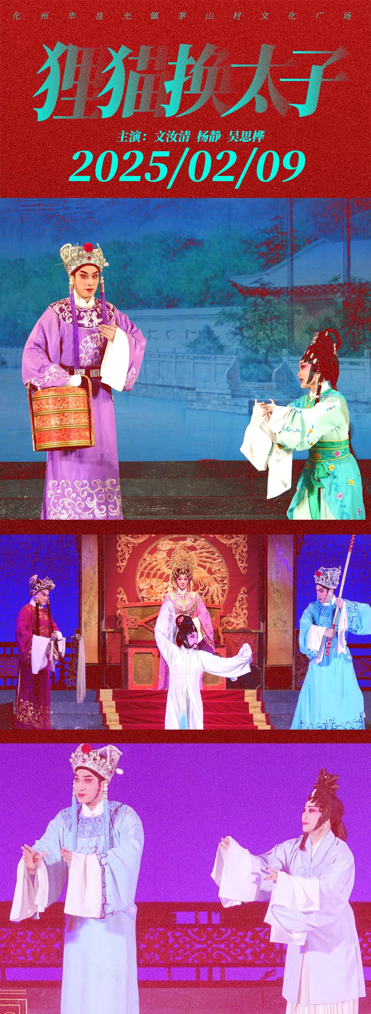 1744123323461687.jpg 4.jpg