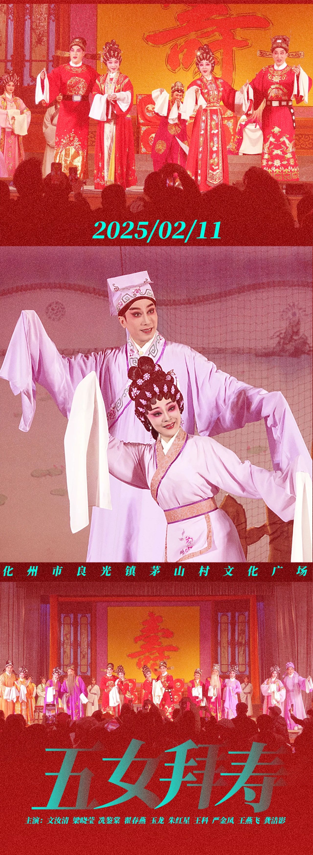 1744123354868897.jpg 5.jpg