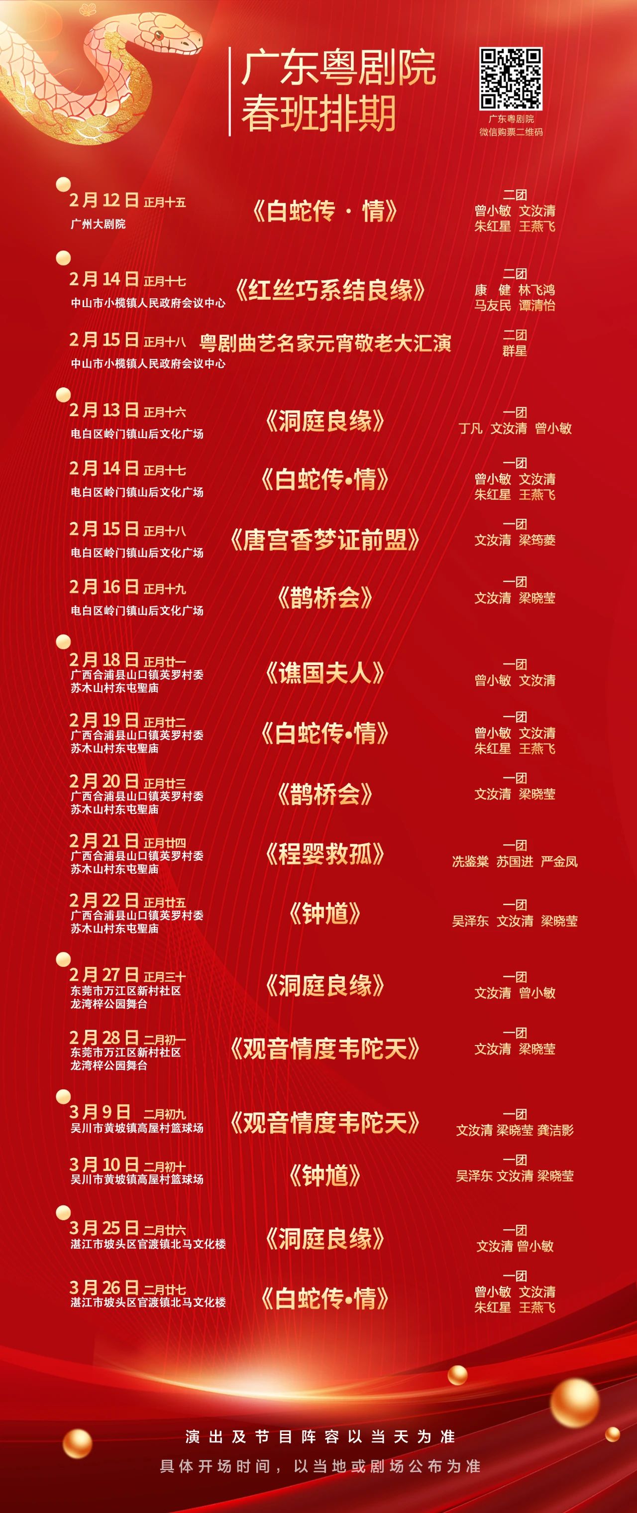 1744123420436987.jpg 9.jpg