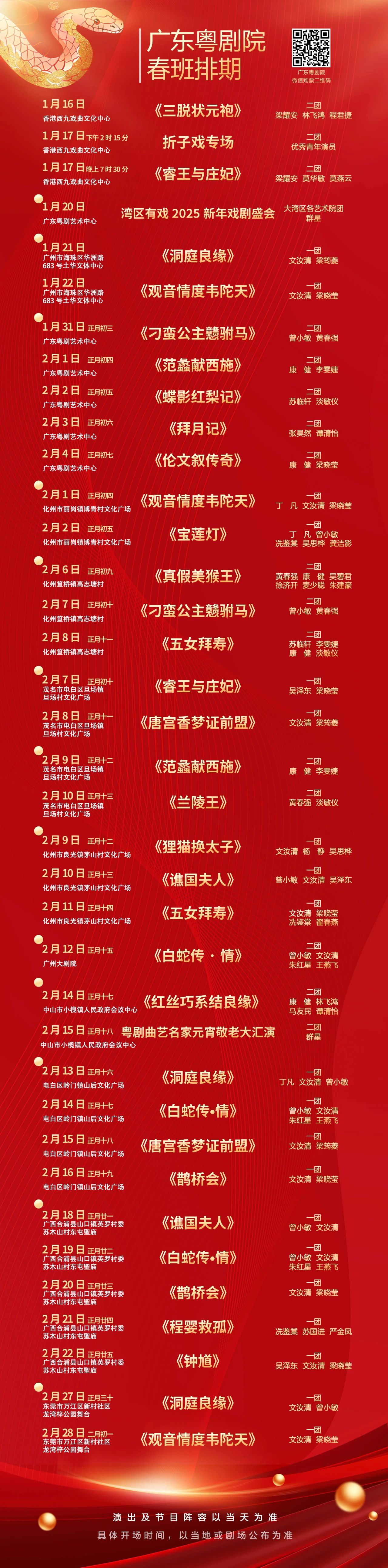 1744125524139349.jpg 21.jpg