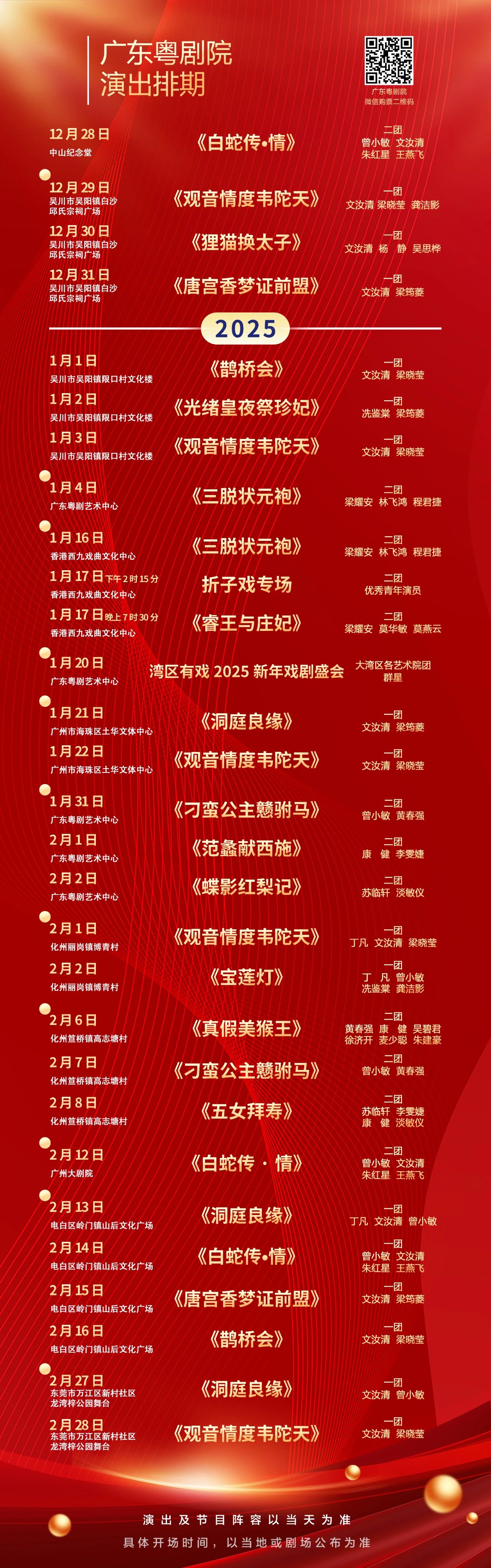 1744362563655847.jpg 3.jpg